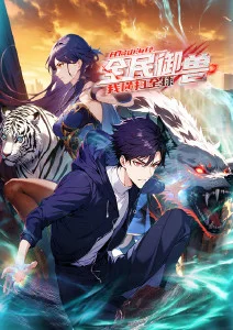 寻梦环游记 777电影院